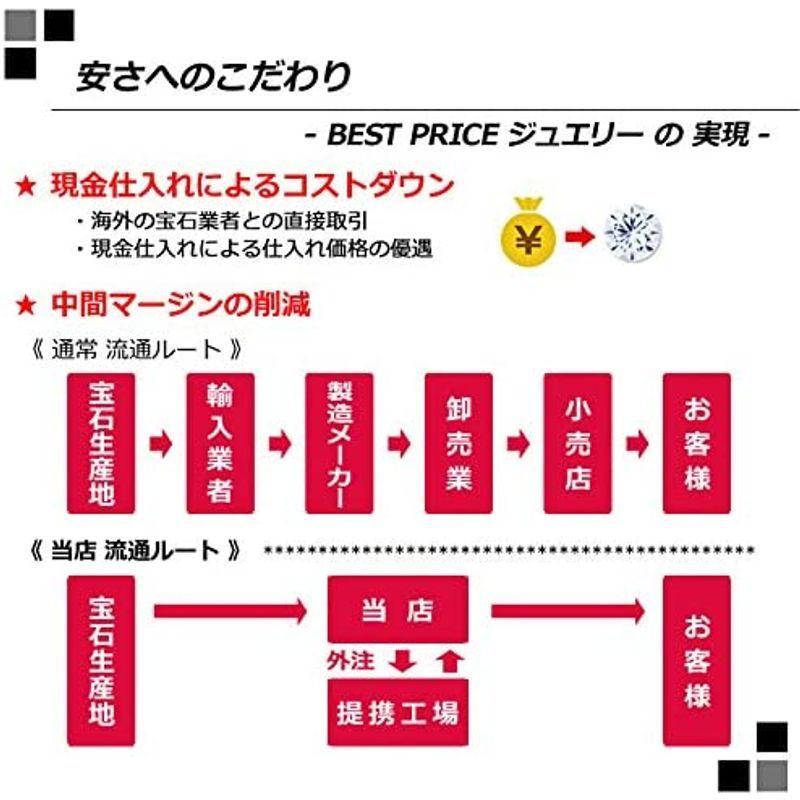 【アウトレット品】 DIAMOND WORLD レディース ジュエリー PT900 ダイヤモンド ピアス 0.50ct 6本爪タイプ Light Brownカ 【MYK1460306123】(52860円)