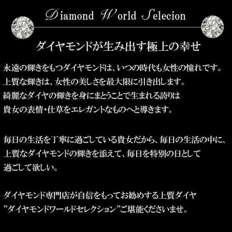 【アウトレット品】 DIAMOND WORLD レディース ジュエリー PT900 ダイヤモンド ピアス 0.50ct 6本爪タイプ Light Brownカ 【MYK1460306123】(52860円)