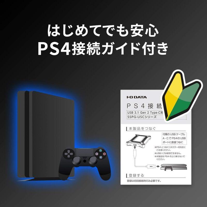 アイ・オー・データ ポータブルSSD 1TB 静音 耐衝撃 軽量 PS4 PS5対応 USB A&Type-C両対応 Win/Mac両対応 オー データ ポータブルSSD 1TB 静音 耐衝撃 軽量 PS4 PS5対応 USB A&Type C両対応 Win/Mac両対応