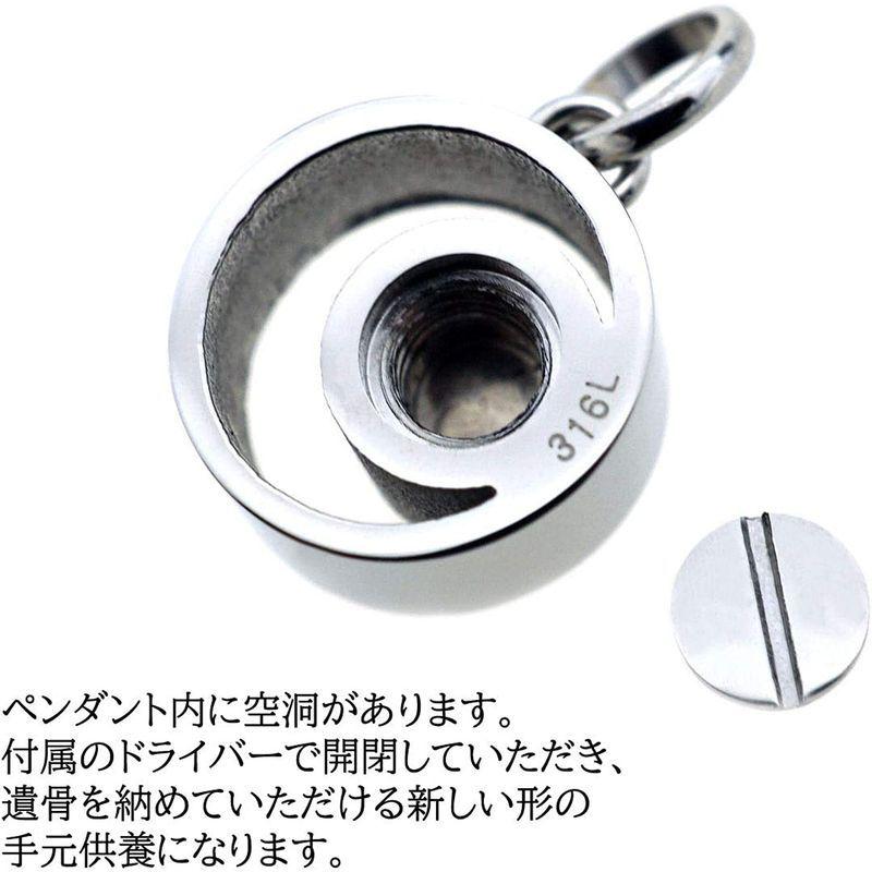 Jewel of Memory 遺骨ペンダント 遺骨ネックレス 手元供養 メモリアル 遺骨入れ ステンレス 316L メンズ レディース ム of Memory 遺骨ペンダント 遺骨ネックレス 手元供養 メモリアル 遺骨入れ ステンレス 316L メンズ レディース ム