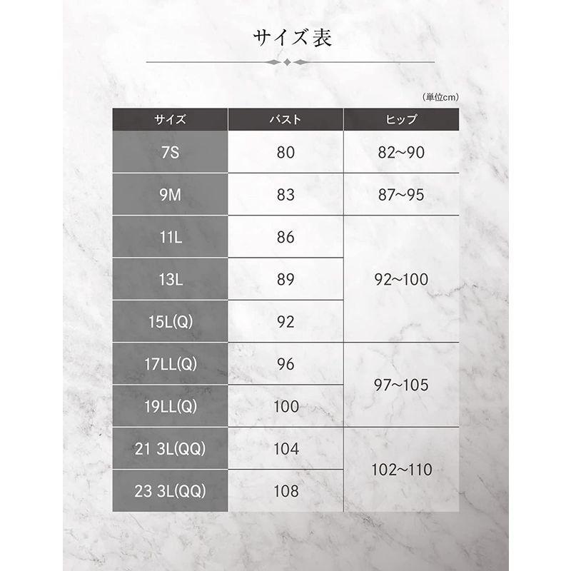 賜物賜物ワコール スイムウェア セパレート水着 ゆったりシェイプ