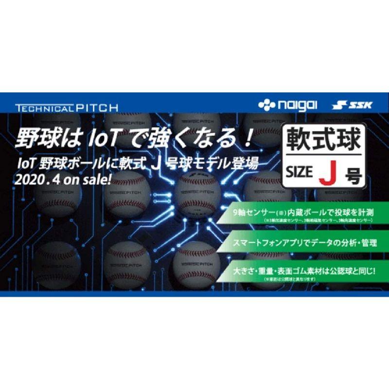 SSK(エスエスケイ) 野球 テクニカルピッチ 少年野球 J号球 9軸センサー