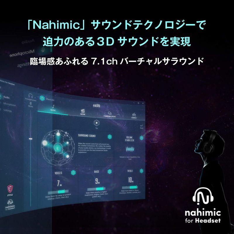 MSI Immerse GH61 ゲーミングヘッドセット SP955 Immerse GH61 ゲーミングヘッドセット SP955