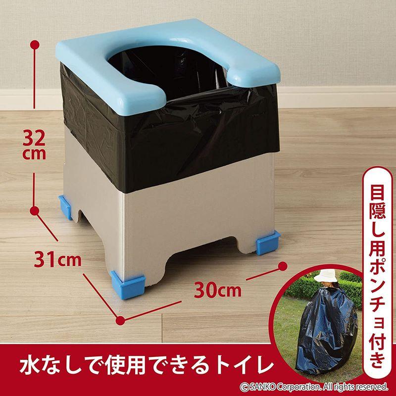 即出荷】【即出荷】Nico (ニコ) 非常用 簡易トイレ 防災 緊急 凝固剤付 10回分 30×31×32cm 耐荷重120kg 日本製 R-65  ブルー 避難用具