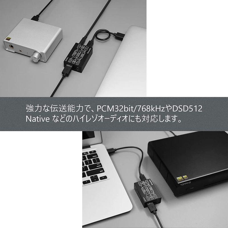 TOPPING HS01/HS02 USB2.0 アイソレーター ノイズフィルター ハイスピード 低遅延 最大32ビット/ 768kHz D HS01/HS02 USB2 アイソレーター ノイズフィルター ハイスピード 低遅延 最大32ビット/ 768kHz
