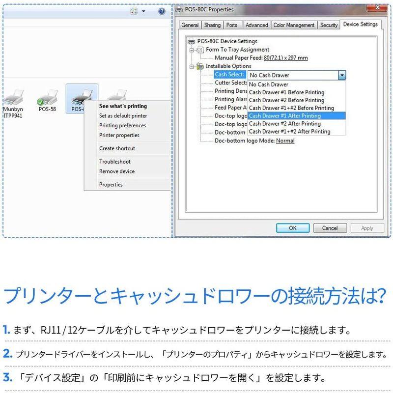 [大特価] MUNBYN プリンター レシートプリンター 感熱プリンター サーマルプリンター ESC/POS エプソン指令対応 領収書/請求書プリ ント 【1852754310】(11249円)