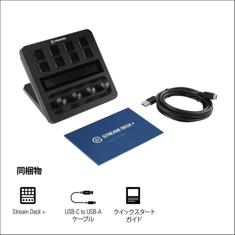 超目玉特価品 Elgato Stream Deck +， オーディオミキサー