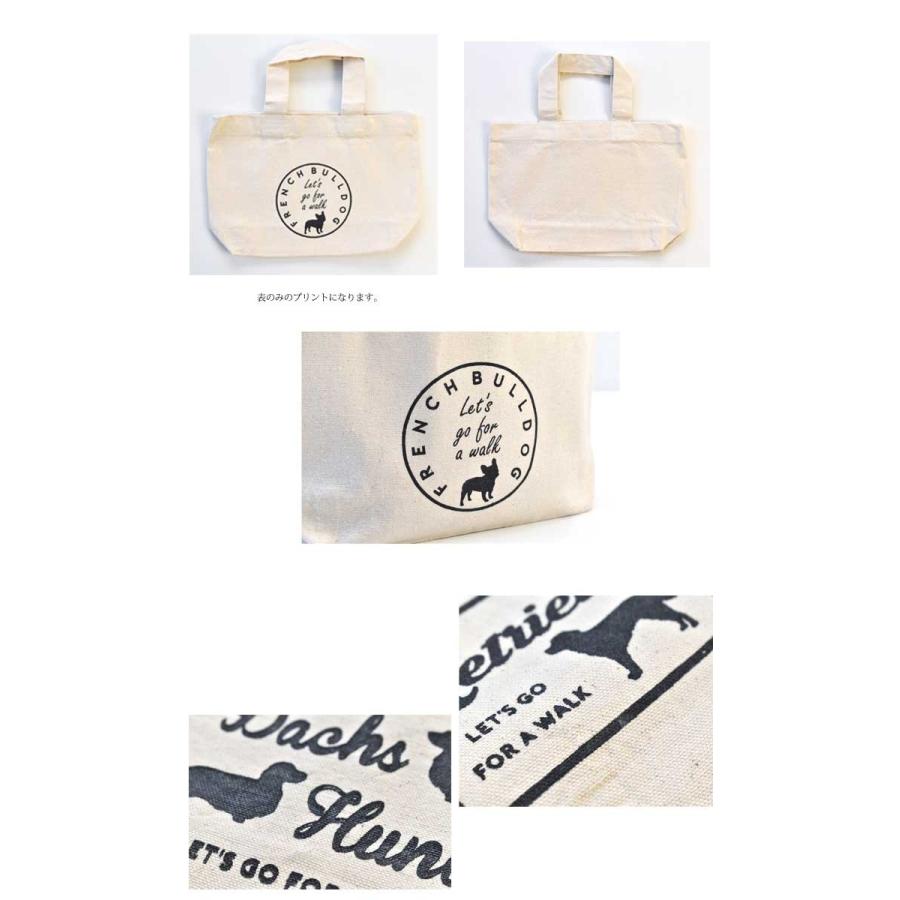 Snowdrop オリジナルトートバッグ コットンバッグ ドッグデザイン Dog 犬 キャンバス ミニ 散歩 お弁当 トート トートバッグ Sサイズ キャンバス ランチトート Bag100 Snowdrop 通販 Yahoo ショッピング