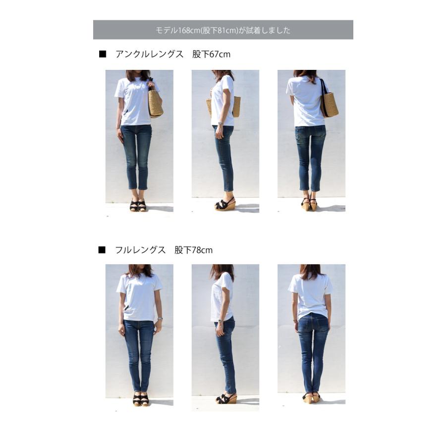 豚肉 悲劇 恨み スキニー パンツ 丈 の 長 さ レディース Sankyu Jp