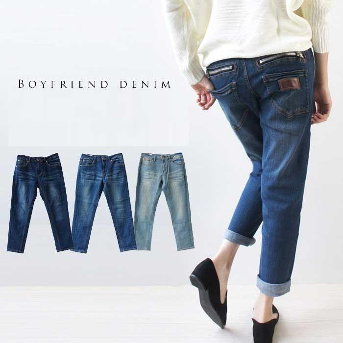 ストレッチ ボーイフレンド デニム レディース ジップポイント デニム ストレッチ9分丈ユーズドネイビー ユーズドブルー インディゴ 大人デニム 3729 ゆうパケッ Bt148 Snowdrop 通販 Yahoo ショッピング