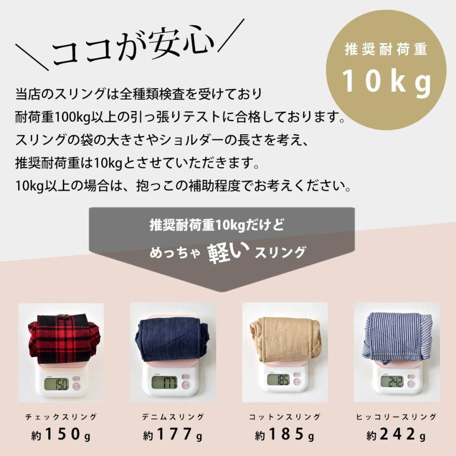 スリング Snowdrop オリジナルスリング ドッグスリング 抱っこひも 犬 コットン スリング ゆうパケット対応 Da017 Snowdrop 通販 Yahoo ショッピング