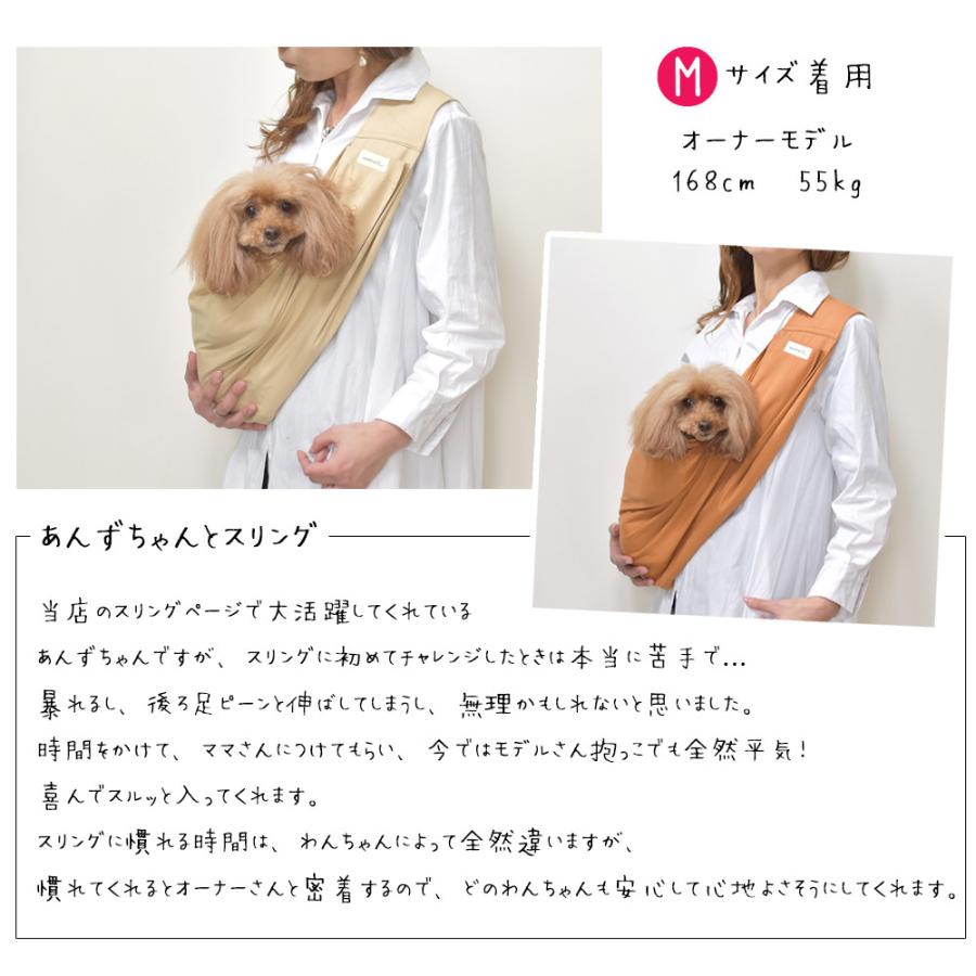 殿堂 スリング Snowdrop オリジナルスリング ドッグスリング 抱っこひも 犬 コットン ゆうパケット対応 Aynaelda Com