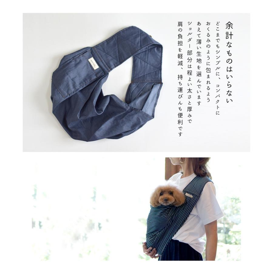 スリング Snowdrop オリジナルスリング ドッグスリング 抱っこひも 犬 コットン スリング ゆうパケット対応 Da017 Snowdrop 通販 Yahoo ショッピング