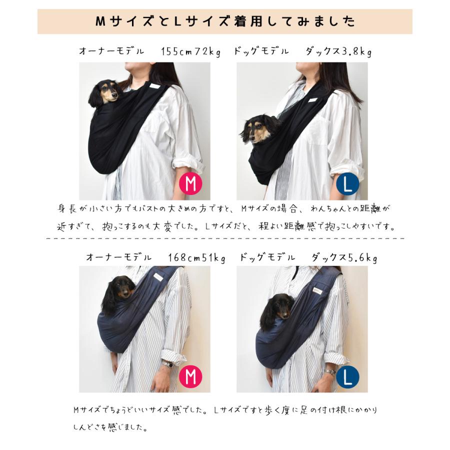 スリング Snowdrop オリジナルスリング ドッグスリング 抱っこひも 犬 コットン スリング ゆうパケット対応 Da017 Snowdrop 通販 Yahoo ショッピング