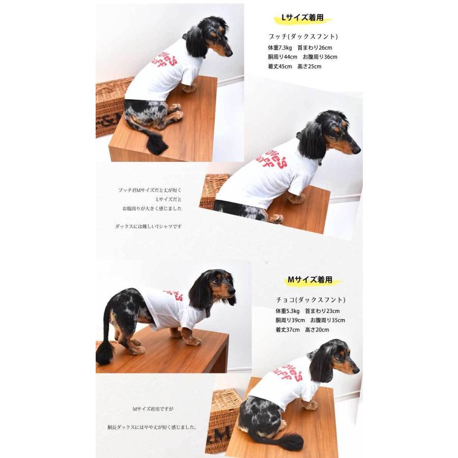 ロゴプリント Lover Tシャツ 春夏 犬 ドッグ 服 犬服 犬用品 Dog Dog ペット服 犬の服 ペット Petto ペット用品 カジュアル ゆうパケット対応 Dw016 Snowdrop 通販 Yahoo ショッピング