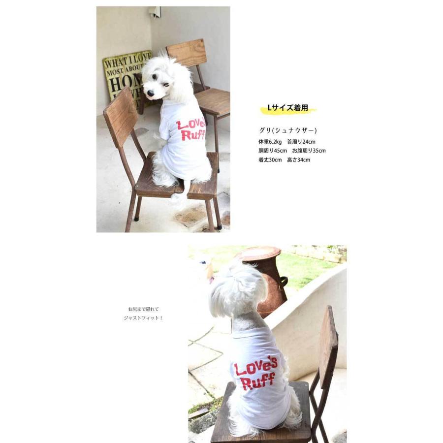 ロゴプリント Lover Tシャツ 春夏 犬 ドッグ 服 犬服 犬用品 Dog Dog ペット服 犬の服 ペット Petto ペット用品 カジュアル ゆうパケット対応 Dw016 Snowdrop 通販 Yahoo ショッピング