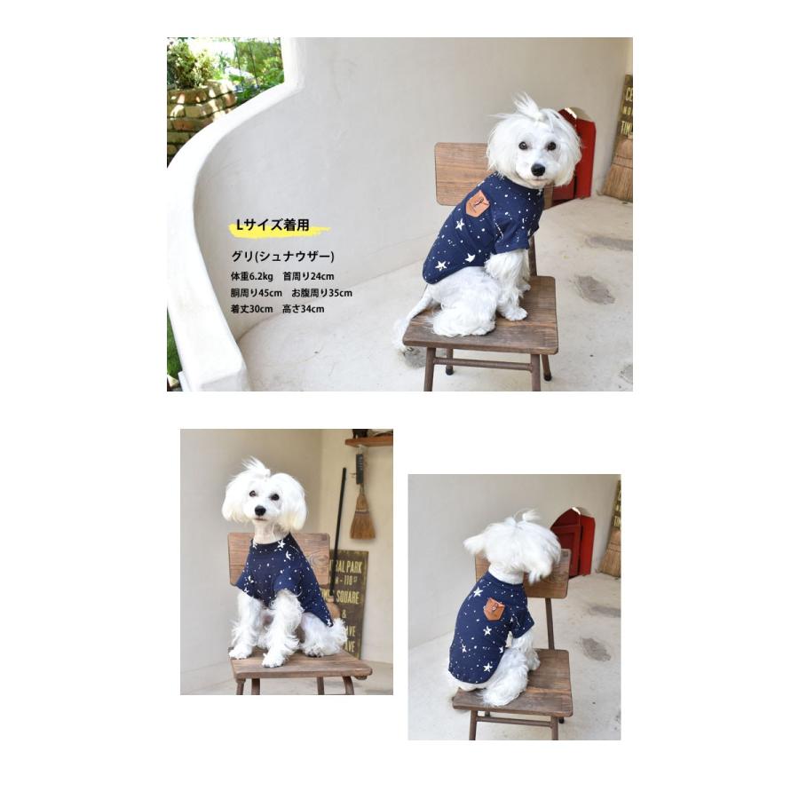 星空柄 ほし ポケット プリント Tシャツ 春夏 犬 ドッグ 服 犬服 犬用品 Dog Dog ペット服 犬の服 ペット Petto ペット用品 カジュアル ゆうパケット対応 Dw019 Snowdrop 通販 Yahoo ショッピング
