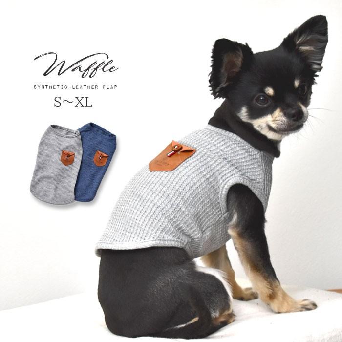 ワッフル ポケット プリント Tシャツ 春夏 犬 ドッグ 服 犬服 犬用品 小型犬 中型犬 Dog Dog ペット服 犬の服 ペット Petto ペット用品 カジュアル ゆうパケ Dw020 Snowdrop 通販 Yahoo ショッピング