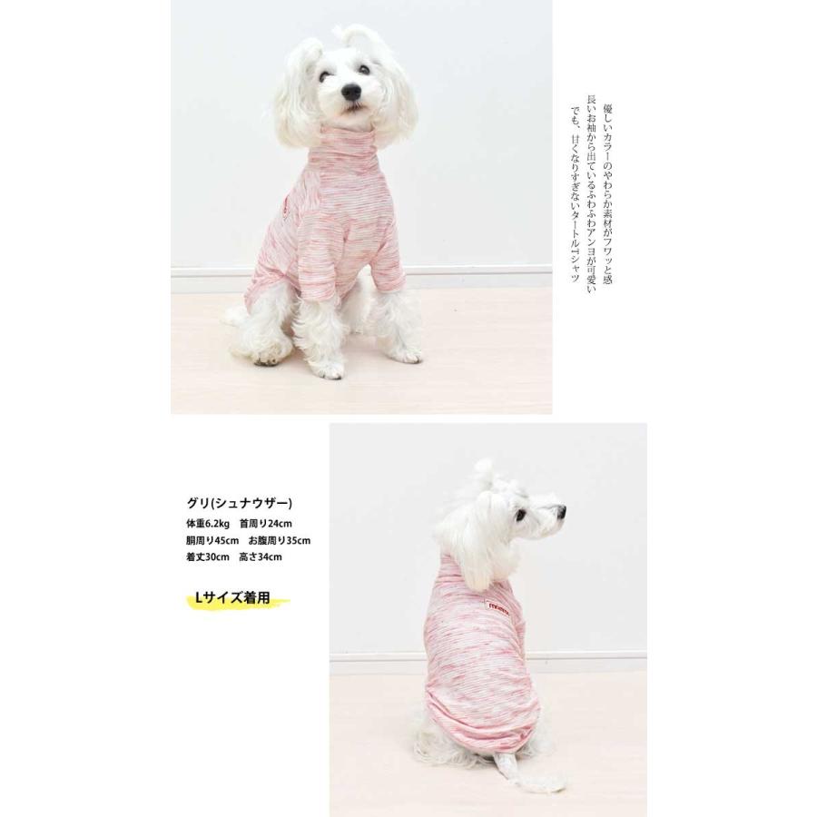 タートルカットソー カットソー Dog Dog 犬 ドッグ 服 犬服 犬用品 ペット服 犬の服 ペット Petto ペット用品 カジュアル ゆうパケット対応 Dw042 Snowdrop 通販 Yahoo ショッピング