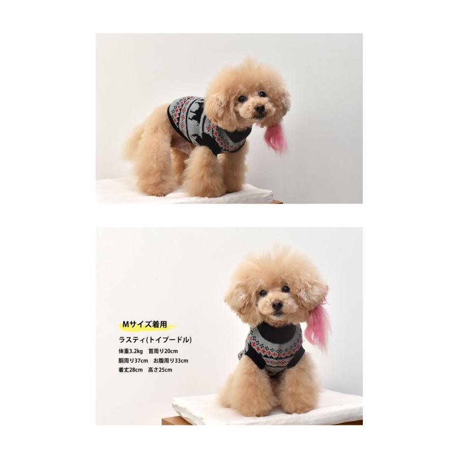 Sale ノルディック柄 セーター タートルニット ハイネック 犬 ドッグ 服 犬服 犬用品 Dog Dog ペット服 犬の服 ペット Petto ペット用品 カジュアル ゆうパ Dw045 Snowdrop 通販 Yahoo ショッピング