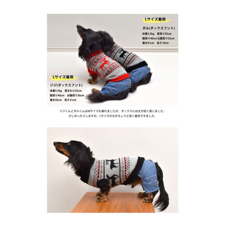 Sale ノルディック柄 セーター タートルニット ハイネック 犬 ドッグ 服 犬服 犬用品 Dog Dog ペット服 犬の服 ペット Petto ペット用品 カジュアル ゆうパ Dw045 Snowdrop 通販 Yahoo ショッピング
