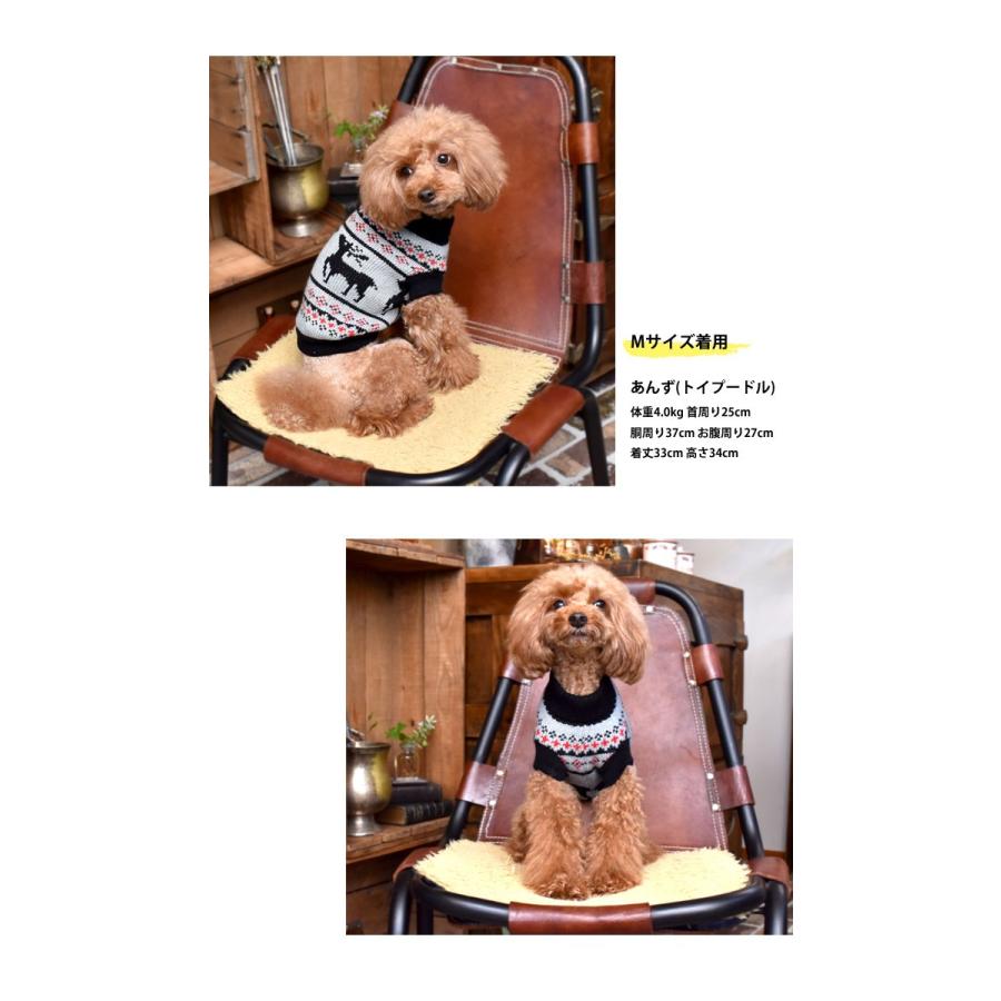 Sale ノルディック柄 セーター タートルニット ハイネック 犬 ドッグ 服 犬服 犬用品 Dog Dog ペット服 犬の服 ペット Petto ペット用品 カジュアル ゆうパ Dw045 Snowdrop 通販 Yahoo ショッピング