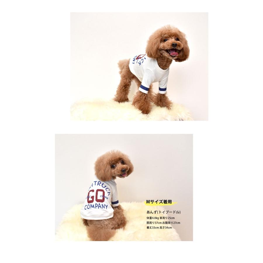 ロゴ スウェット Go Tシャツ ロゴt 犬 ドッグ 服 犬服 犬用品 Dog Dog ペット服 犬の服 ペット Petto ペット用品 カジュアル ゆうパケット対応 Dw058 Snowdrop 通販 Yahoo ショッピング