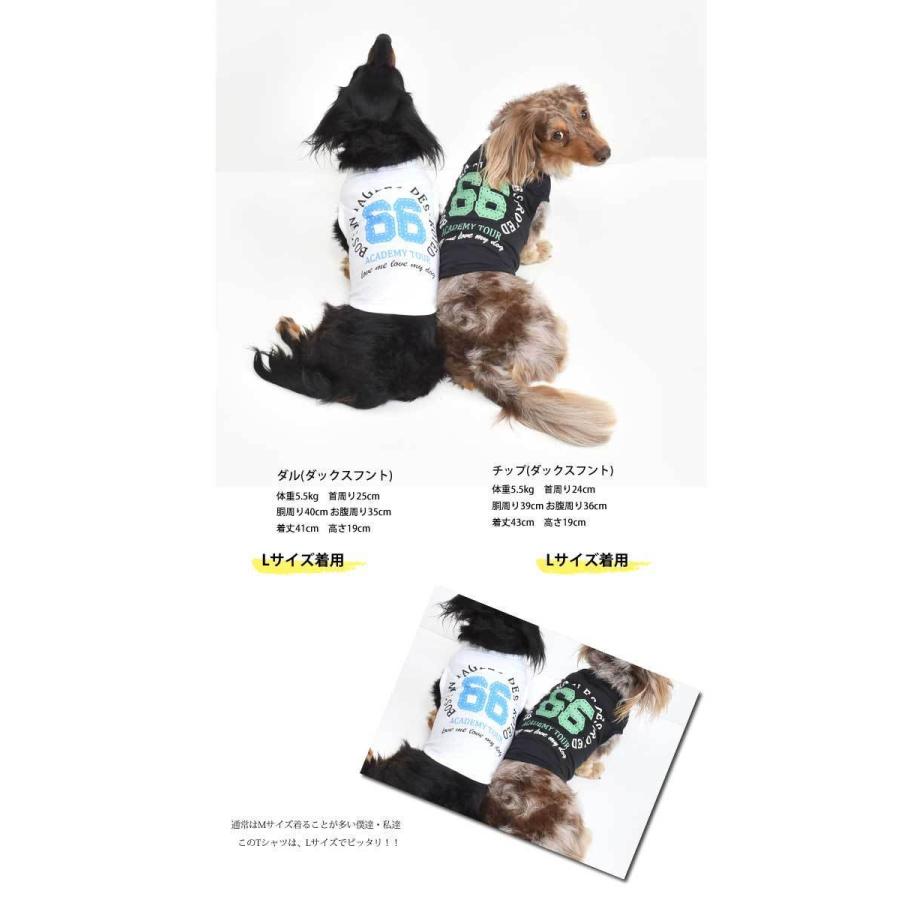 読者 しかし 起きて 犬 ロゴ 服 Gakkai Cloud Jp