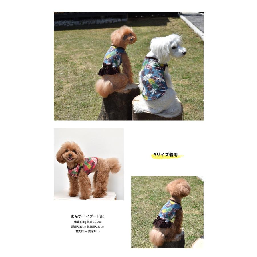 ボタニカル柄 ワンピース タンクトップ パイナップル ランニング 犬 ドッグ 服 犬服 犬用品 Dog Dog ペット服 犬の服 ペット Petto ペット用品 カジュアル ゆ Dw070 Snowdrop 通販 Yahoo ショッピング