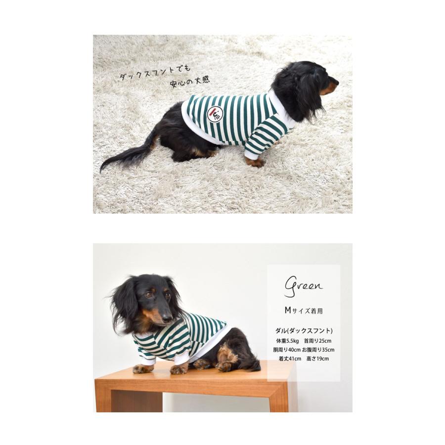 ワッペンボーダー 手形 Tシャツ 犬 ドッグ 服 犬服 犬用品 Dog Dog ペット服 犬の服 ペット Petto ペット用品 カジュアル ゆうパケット対応 Dw076 Snowdrop 通販 Yahoo ショッピング