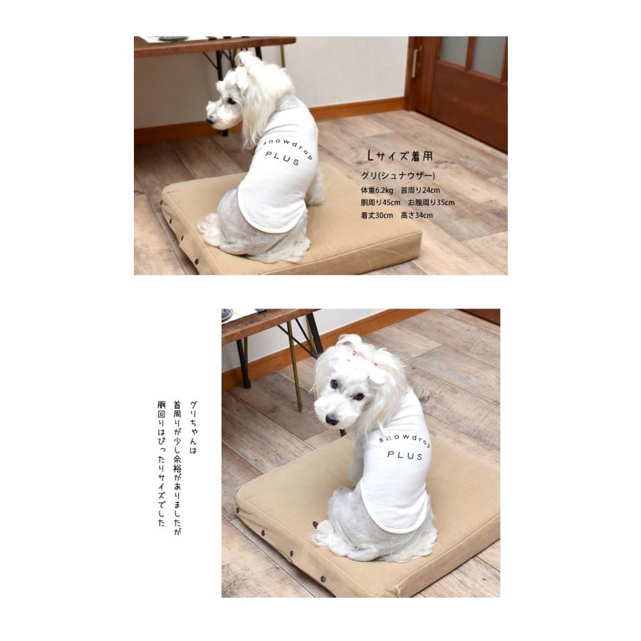 在庫処分sale返品交換不可 Snowdropロゴtシャツ タンクトップ 犬 服 ペット 小型犬 中型犬 Tシャツ 春夏 犬 ドッグ 服 犬服 犬用品 ゆうパケット対応 Dw078 Snowdrop 通販 Yahoo ショッピング