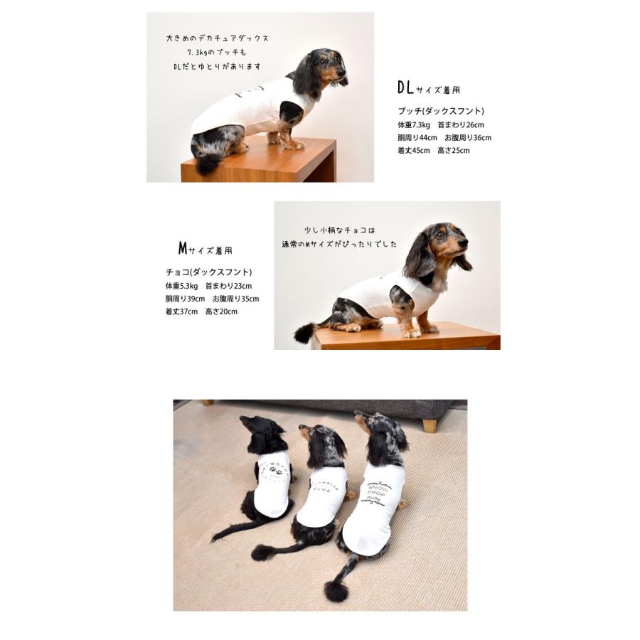 在庫処分sale返品交換不可 Snowdropロゴtシャツ ダックスサイズ タンクトップ 犬 服 ペット 小型犬 中型犬 Tシャツ 春夏 犬 ドッグ 服 ゆうパケット対応 Dw078d Snowdrop 通販 Yahoo ショッピング