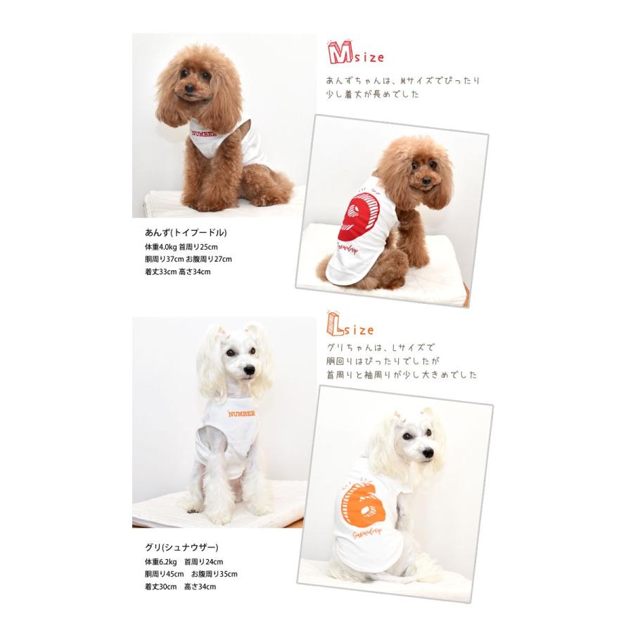 ナンバータンクトップ ペット Snowdropオリジナル Tシャツ 小型犬 中型犬 春夏 犬 ドッグ 服 犬服 犬用品 Dog Dog ペット服 犬の服 ペット Petto ペット用品 Dw0 Snowdrop 通販 Yahoo ショッピング
