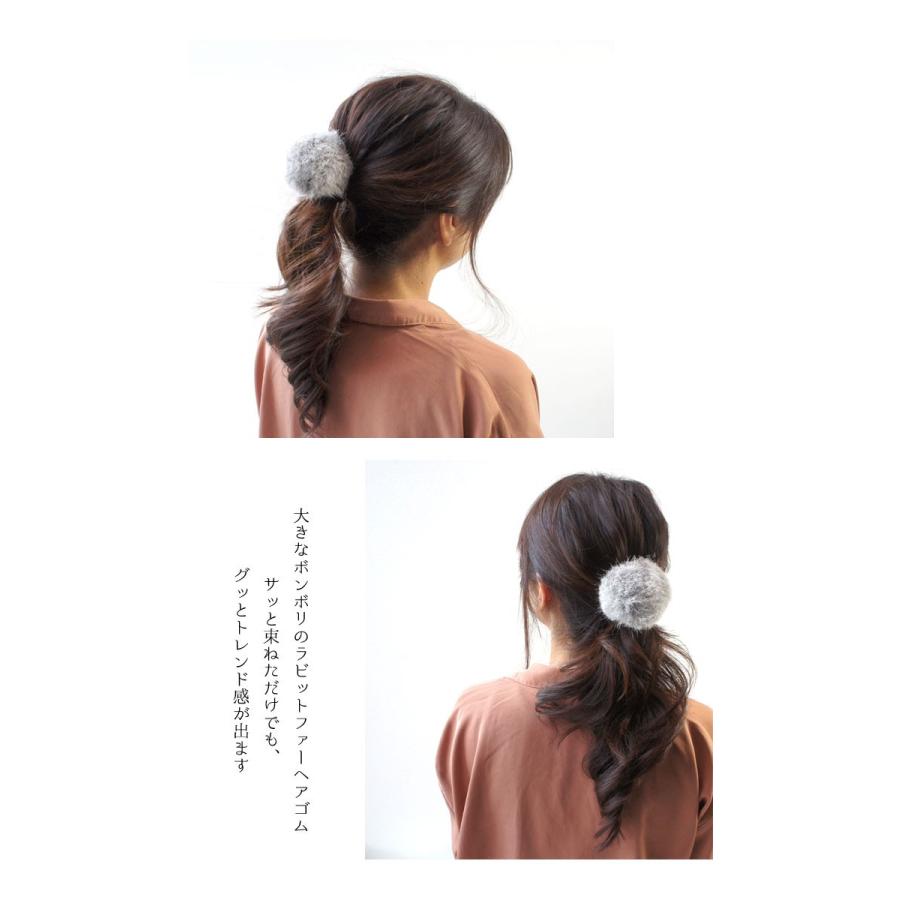 ラビットファー ボンボン ファー ヘアゴム ゴム 髪ゴム ボンボン ヘアアクセ ポニー 髪留め 簡単アレンジ ヘアアクセ レディース こなれ ヘアゴムゆうパケット Hair132 Snowdrop 通販 Yahoo ショッピング