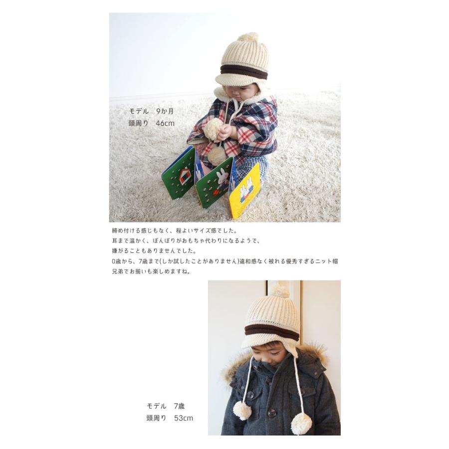 キッズ ニット帽 こども 耳付 ボンボン ニット帽 ボンボリ帽子 男の子 女の子 アイボリー マスタード Ks Nt21 Snowdrop 通販 Yahoo ショッピング
