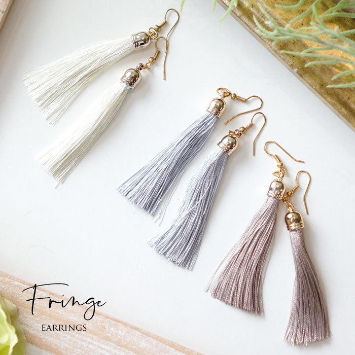 ピアス タッセル フリンジ 大ぶり 揺れる ゆれる ゴールド ビッグ 揺れる アクセサリー アクセ シンプル ゆうパケット対応 P001 Snowdrop 通販 Yahoo ショッピング