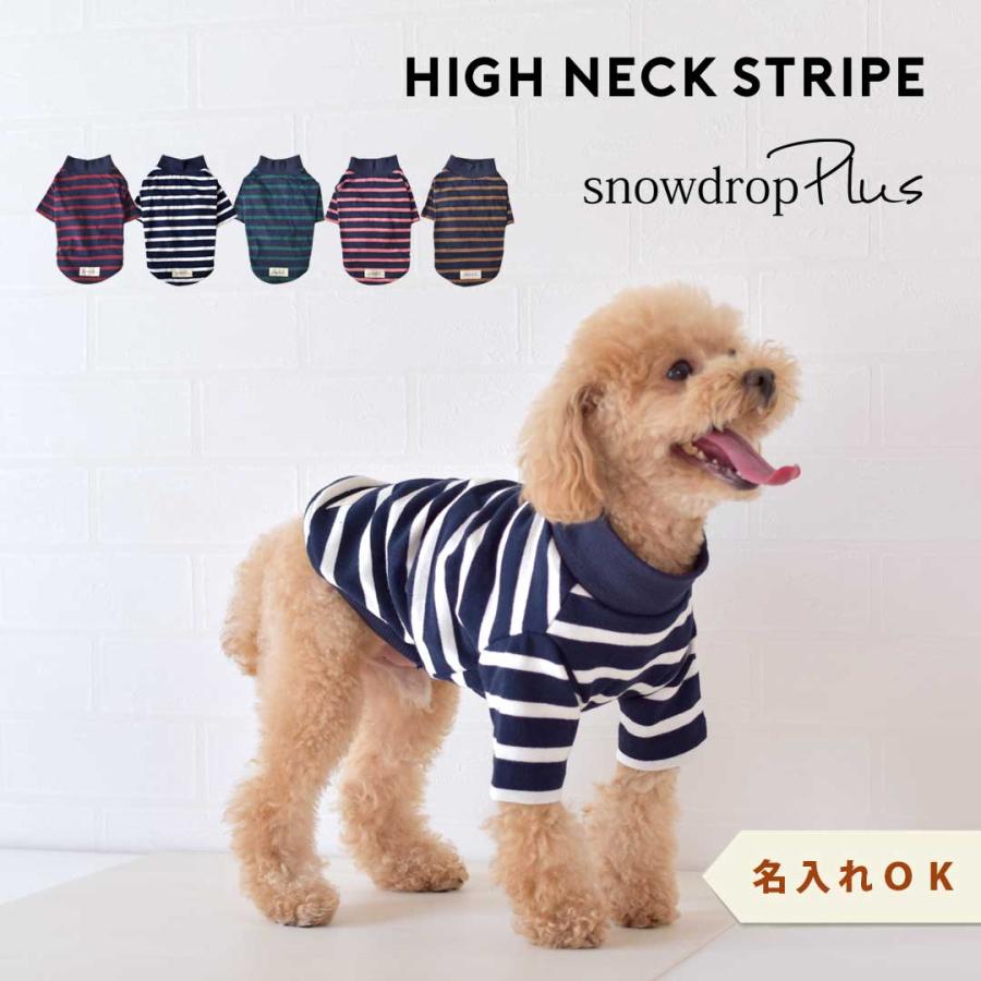 Snowdrop ボーダー オリジナル Tシャツ ロングスリーブ ストライプカット 長袖 犬 ドッグ 服 犬服 ゆうパケット対応 Sd016 Snowdrop 通販 Yahoo ショッピング