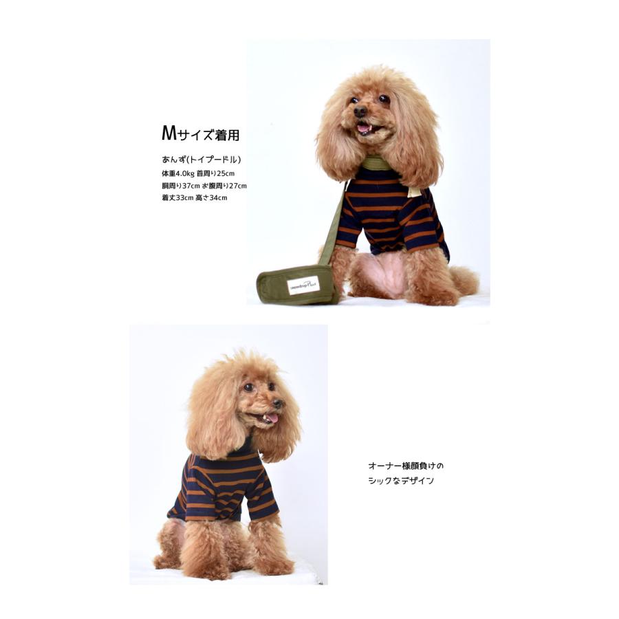 New Tシャツ ボーダー ロングスリーブ ストライプカット 長袖 犬 Snowdrop ドッグ 服 犬服 ゆうパケット対応 Sd016 Snowdrop 通販 Yahoo ショッピング