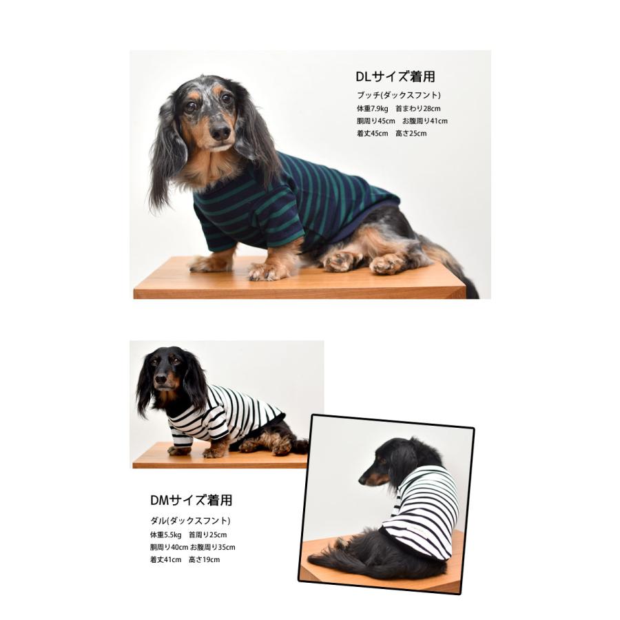 New ダックスサイズ snowdrop Tシャツ ロングスリーブ トライプカット 長袖 犬 ドッグ 服 :sd016d:snowdrop - 通販  - Yahoo!ショッピング