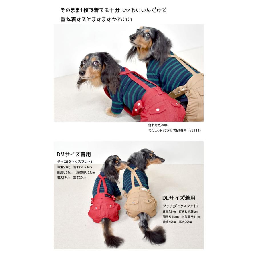 ボーダー ダックスサイズ Snowdrop Tシャツ ロングスリーブ トライプカット 長袖 犬 ドッグ 服 Sd016d Snowdrop 通販 Yahoo ショッピング
