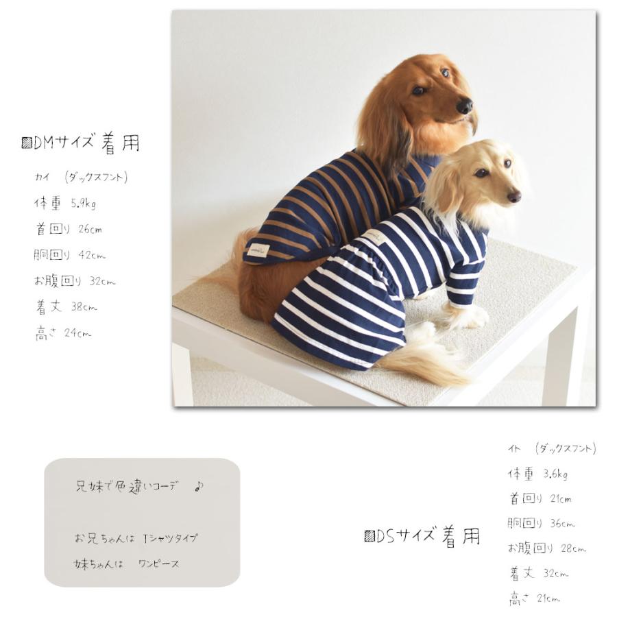 在庫処分SALEの為返品交換不可)ワンピース ボーダー snowdrop 名入れ