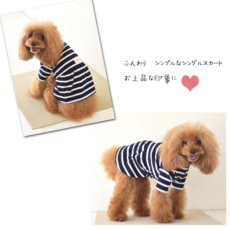 ななこさま専用☆犬服ハンドメイド♡ボーダーワンピース ななこさま専用☆犬服ハンドメイド♡ボーダーワンピース 在庫処分SALE