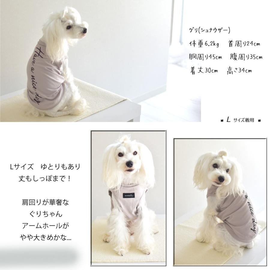 【在庫処分SALEの為返品交換不可】HAVE A NICE DAY タンクトップ ロゴタンクトップ snowdrop　バックロゴ ペット 服 犬 DOG　ゆうパケット対応 | ブランド登録なし | 05