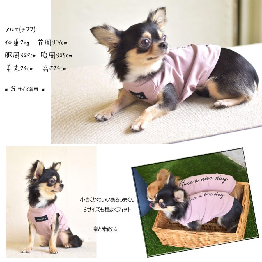 【在庫処分SALEの為返品交換不可】HAVE A NICE DAY タンクトップ ロゴタンクトップ snowdrop　バックロゴ ペット 服 犬 DOG　ゆうパケット対応 | ブランド登録なし | 06