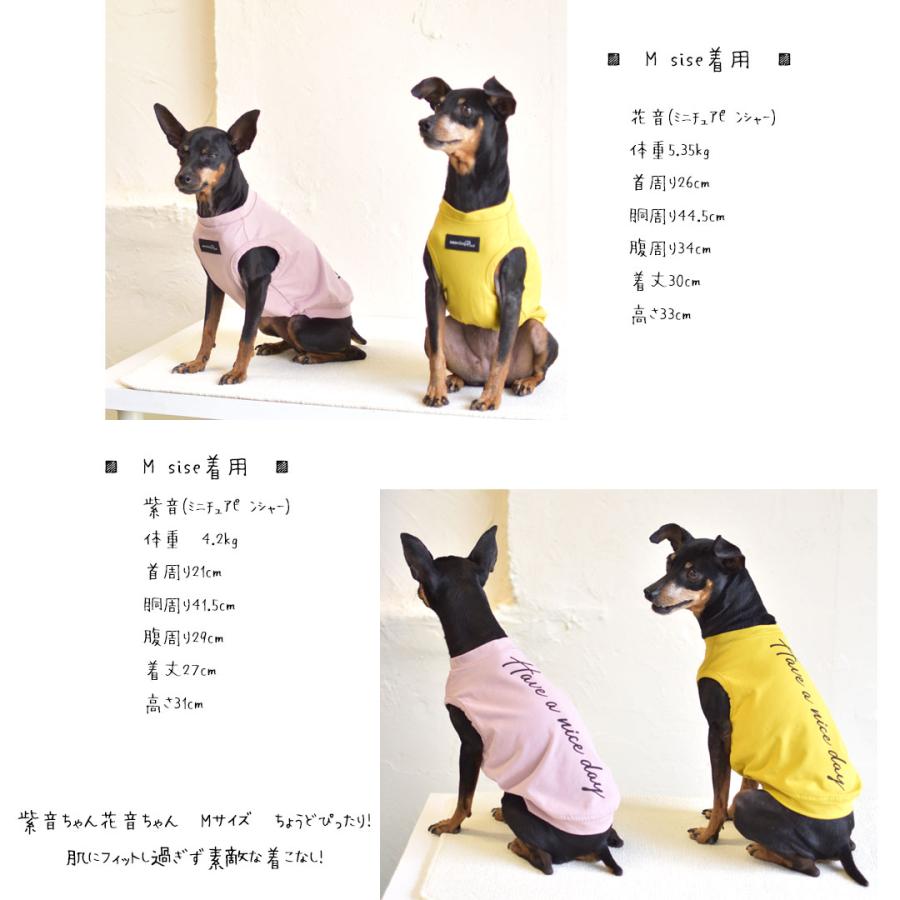 【在庫処分SALEの為返品交換不可】HAVE A NICE DAY タンクトップ ロゴタンクトップ snowdrop　バックロゴ ペット 服 犬 DOG　ゆうパケット対応 | ブランド登録なし | 08