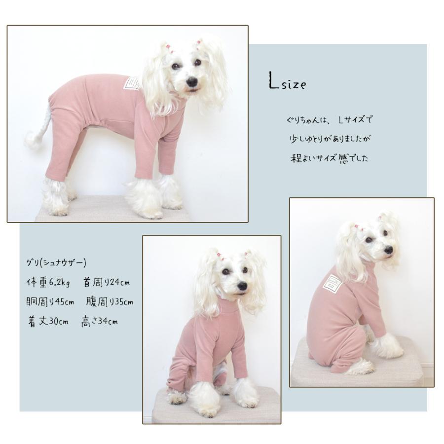 【リニューアルにつき値下げ在庫限り】 起毛カバーオール　オールインワン つなぎ フリース インナー  伸縮性 犬 ペット　犬服　ゆうパケット対応 |  | 01
