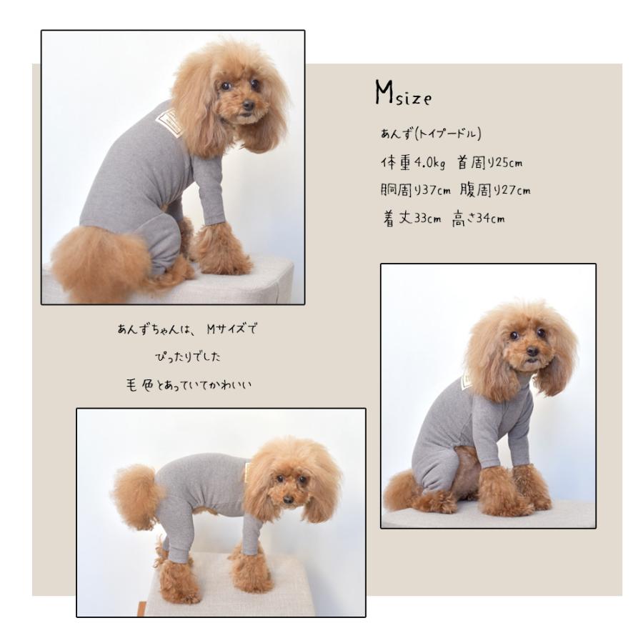 【リニューアルにつき値下げ在庫限り】 起毛カバーオール　オールインワン つなぎ フリース インナー  伸縮性 犬 ペット　犬服　ゆうパケット対応 |  | 02