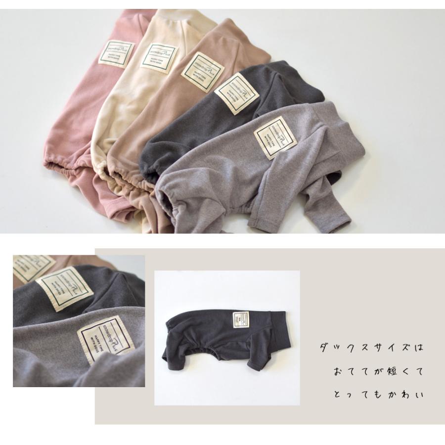 【リニューアルにつき値下げ在庫限り】 起毛カバーオール　オールインワン つなぎ フリース インナー  伸縮性 犬 ペット　犬服　ゆうパケット対応 |  | 04