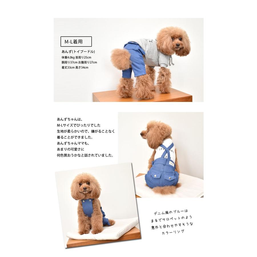 Snowdrop オリジナル スウェットパンツ オーバーオール ズボン サスペンダー 犬 ペット服 犬の服 ペット Petto ペット用品 Sd112 Snowdrop 通販 Yahoo ショッピング