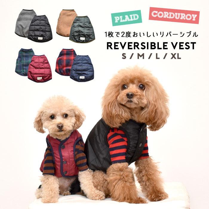 Snowdrop リバーシブル中綿ベスト オリジナル ベスト 秋冬 防寒 アウター 犬 ドッグ 服 犬服 小型犬 中型犬 犬用品 Dog Dog ペット服 犬の服 ペット Petto Sd114 Snowdrop 通販 Yahoo ショッピング